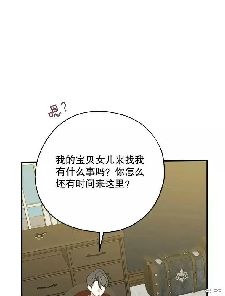 第60话 第62页