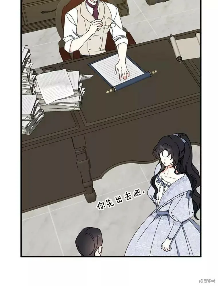 第60话 第63页