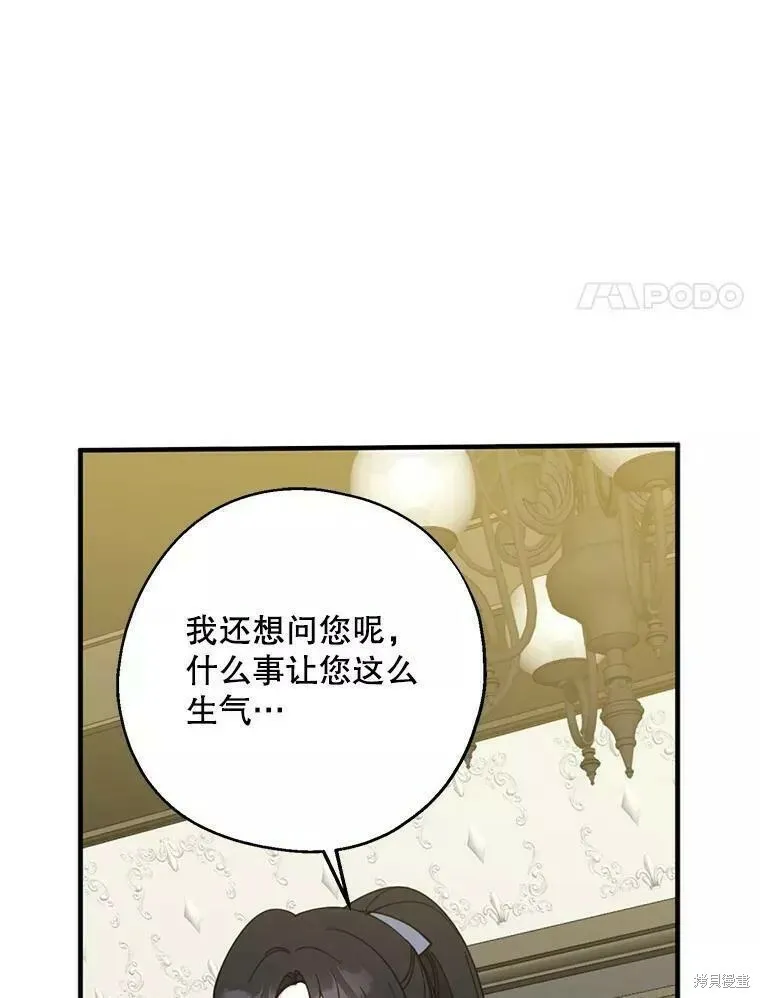 第60话 第64页