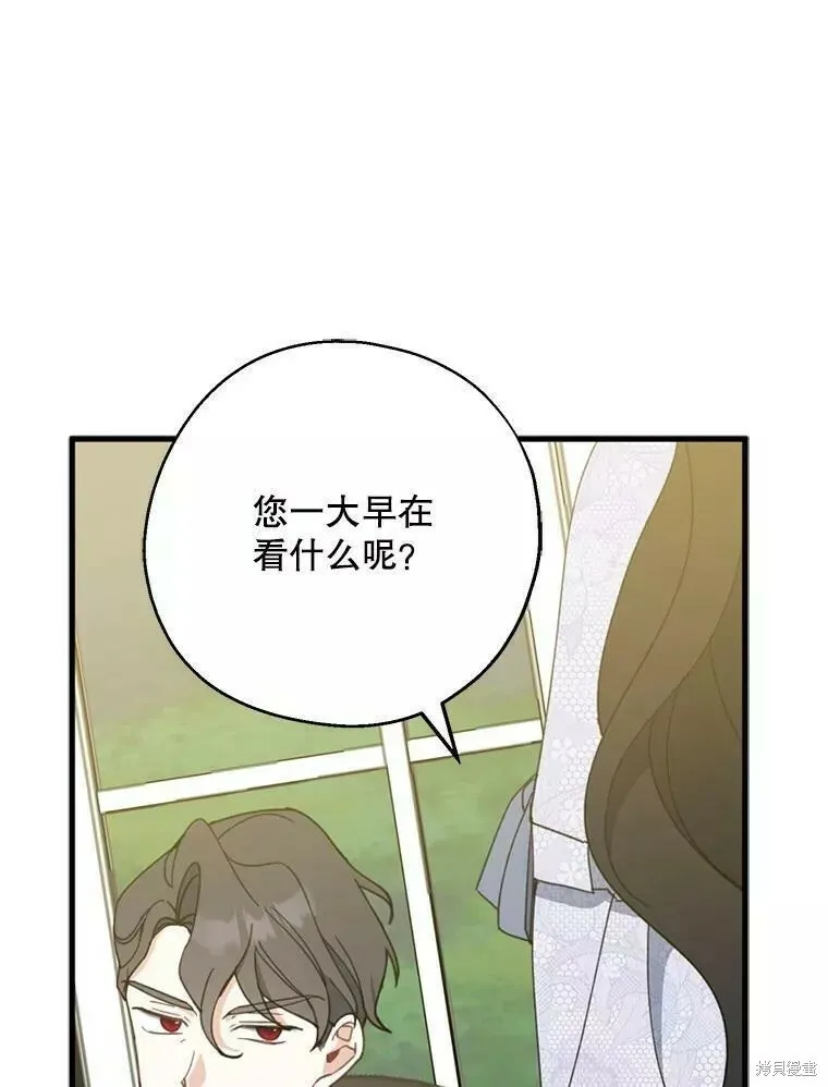 第60话 第66页