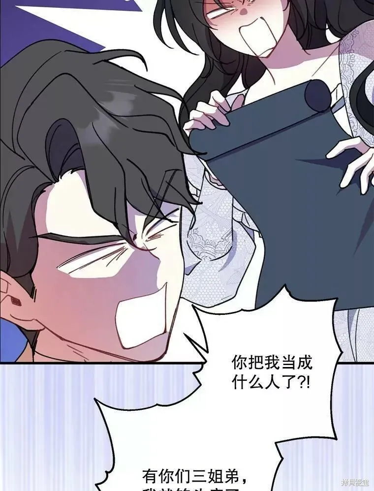 第60话 第71页