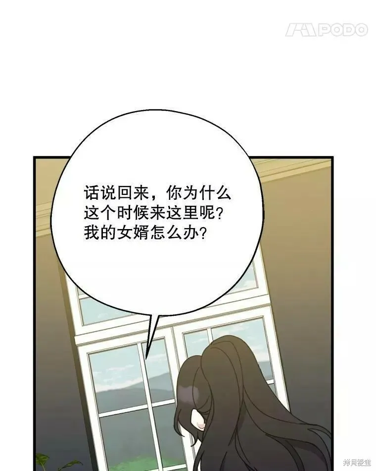 第60话 第74页