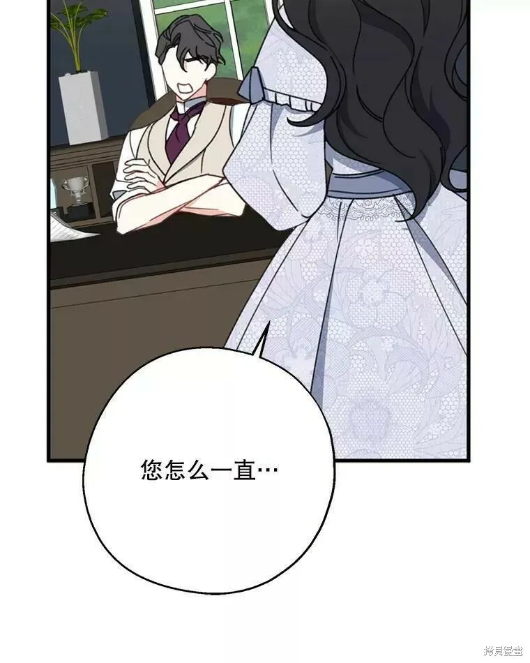 第60话 第75页