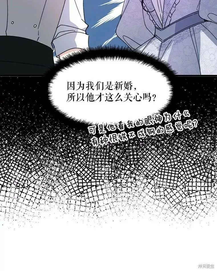 第60话 第82页