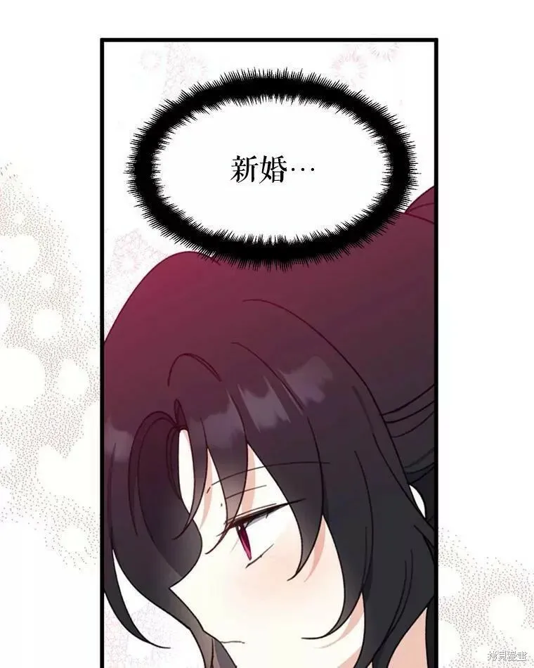 第60话 第83页