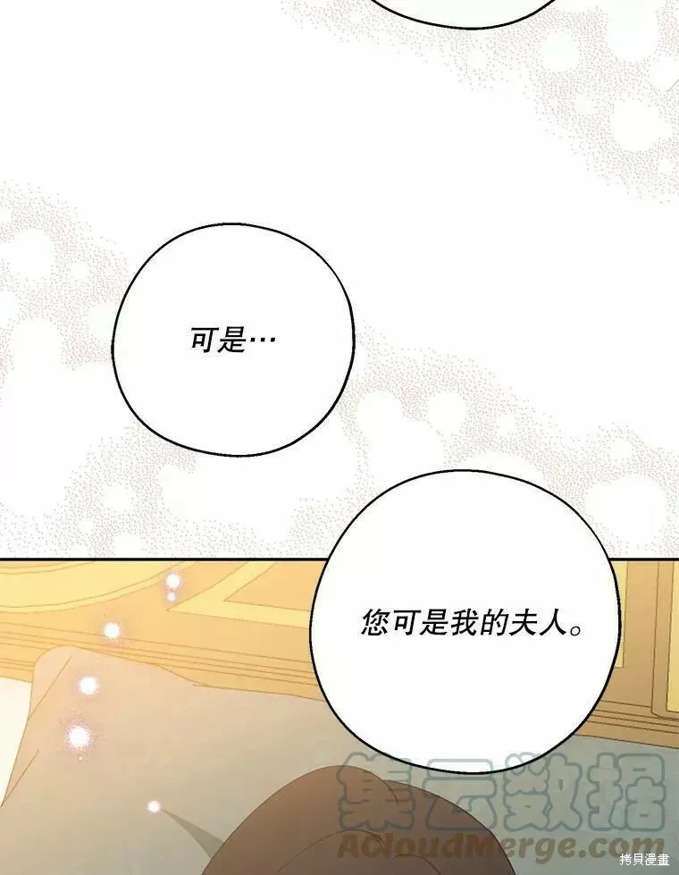 第60话 第89页