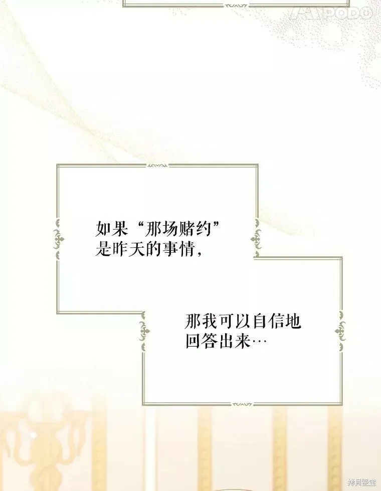 第60话 第91页