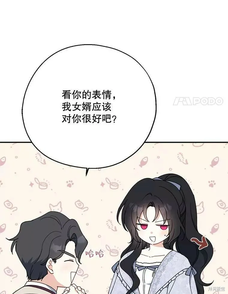 第60话 第94页