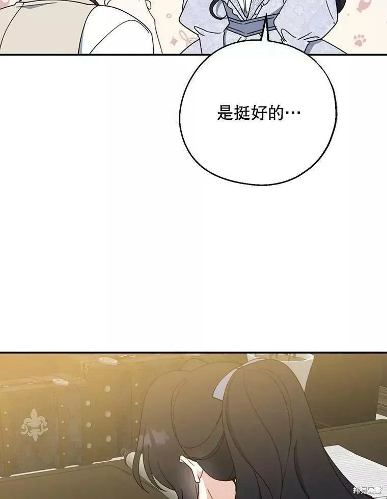 第60话 第95页