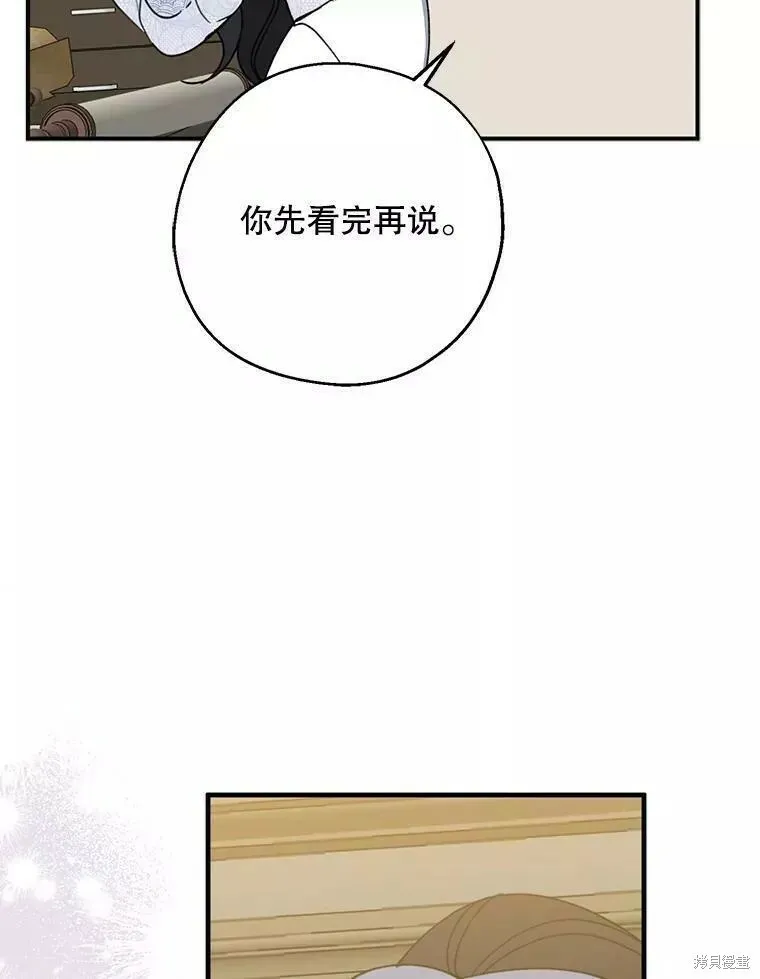 第60话 第98页