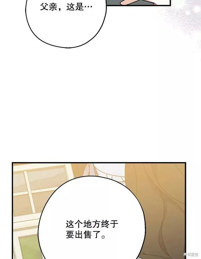 第60话 第100页