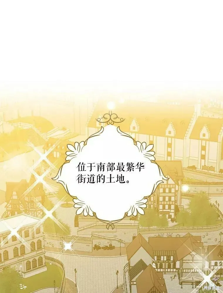第60话 第102页