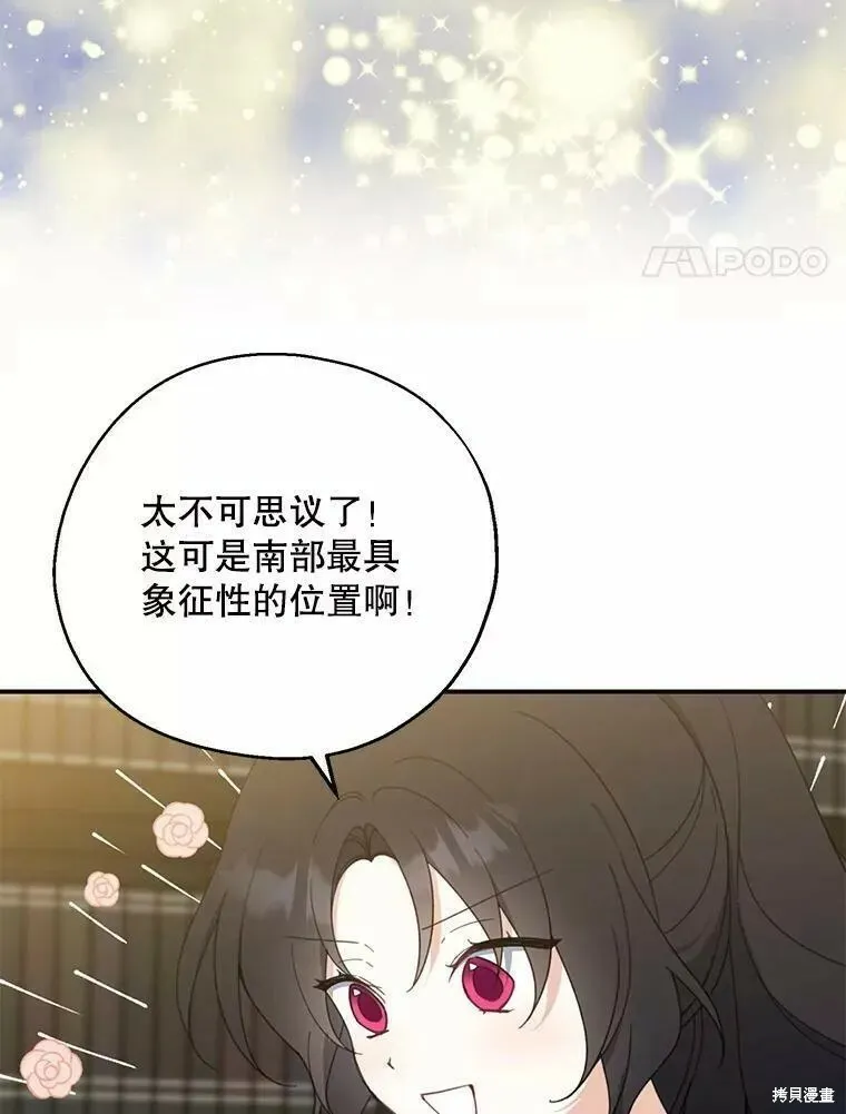 第60话 第104页