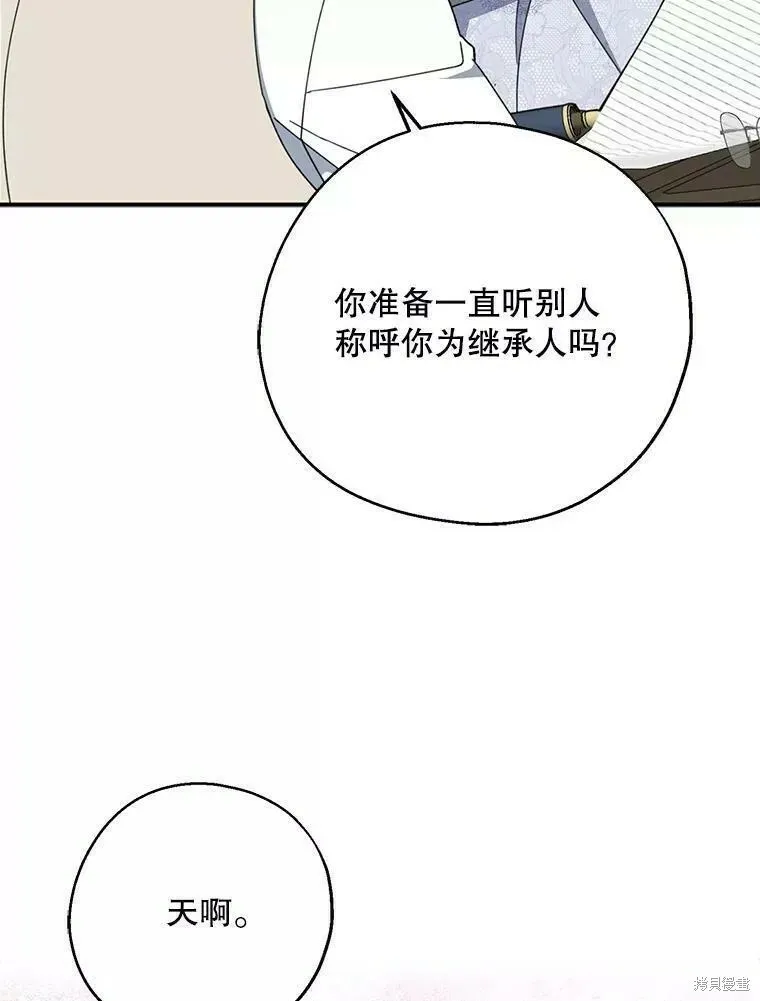 第60话 第108页