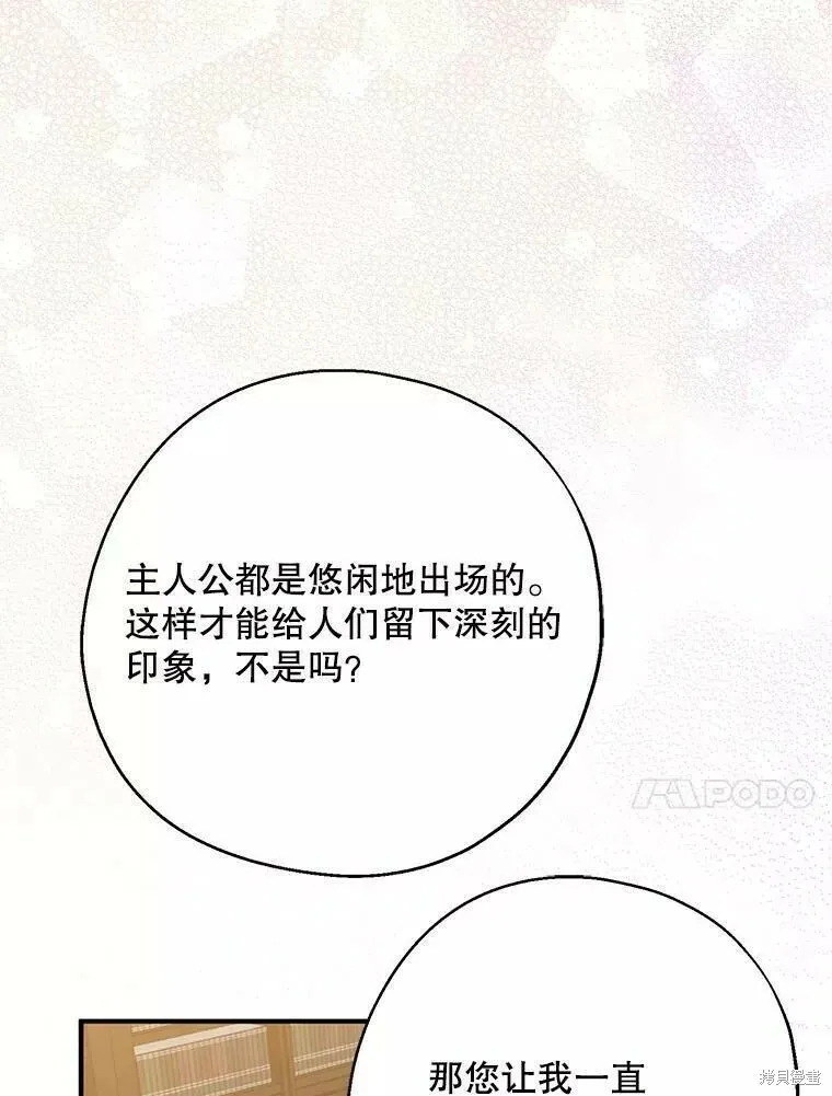 第60话 第110页
