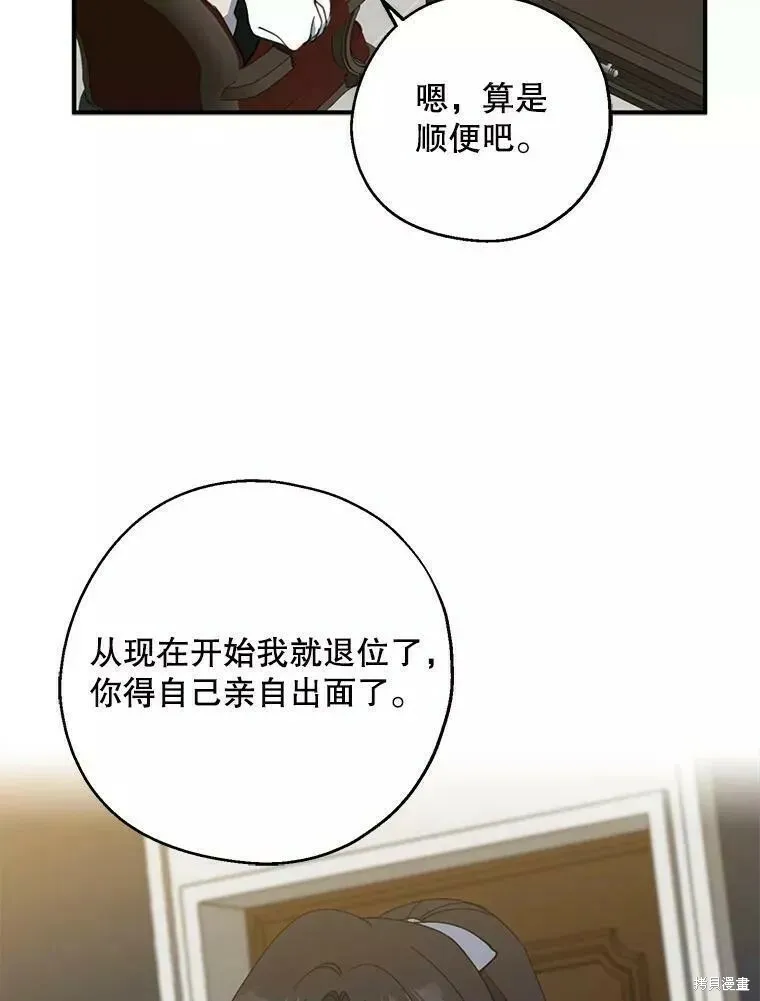 第60话 第112页