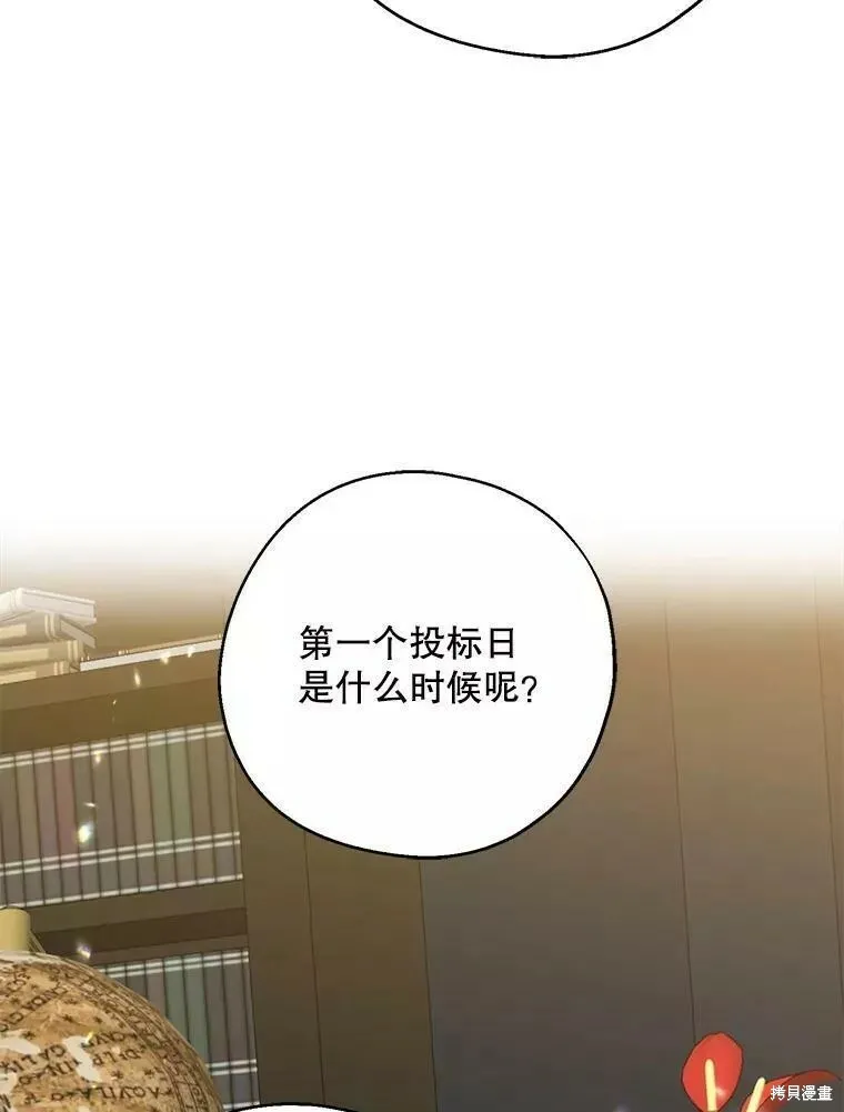 第60话 第114页