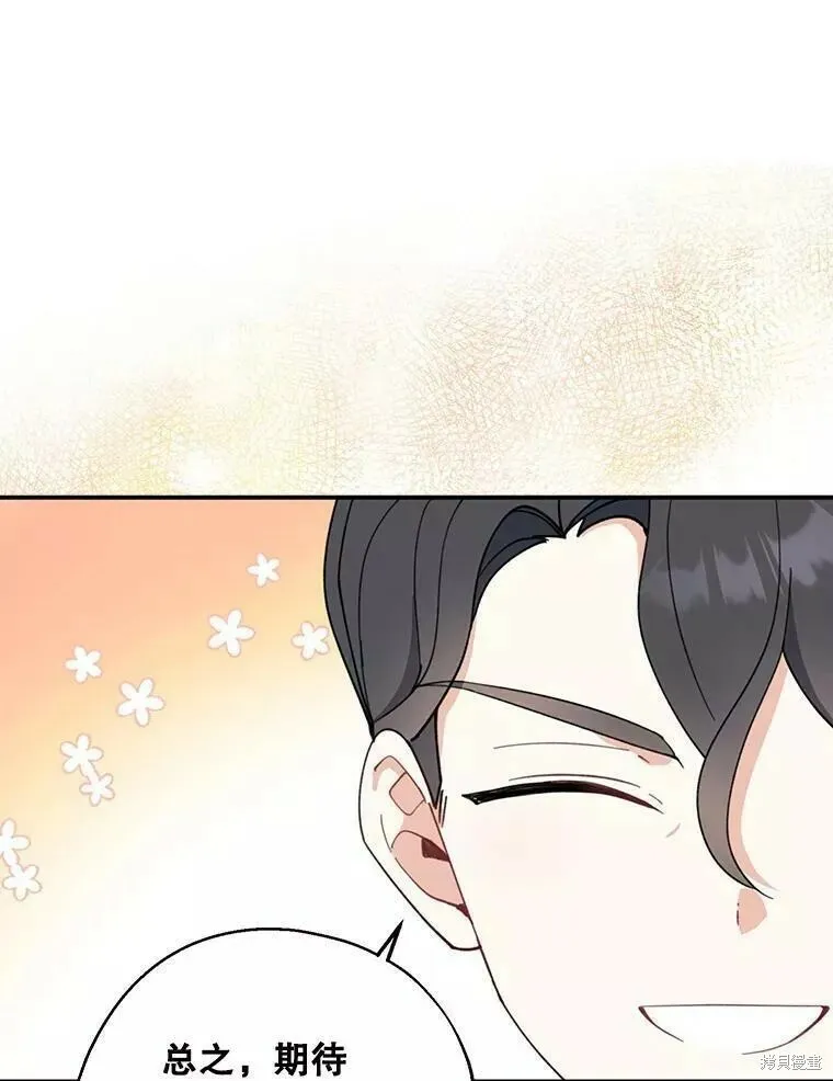 第60话 第116页