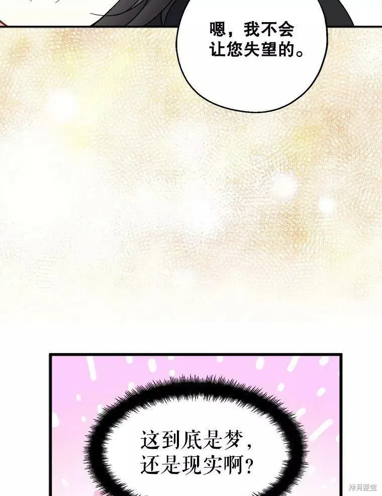 第60话 第118页