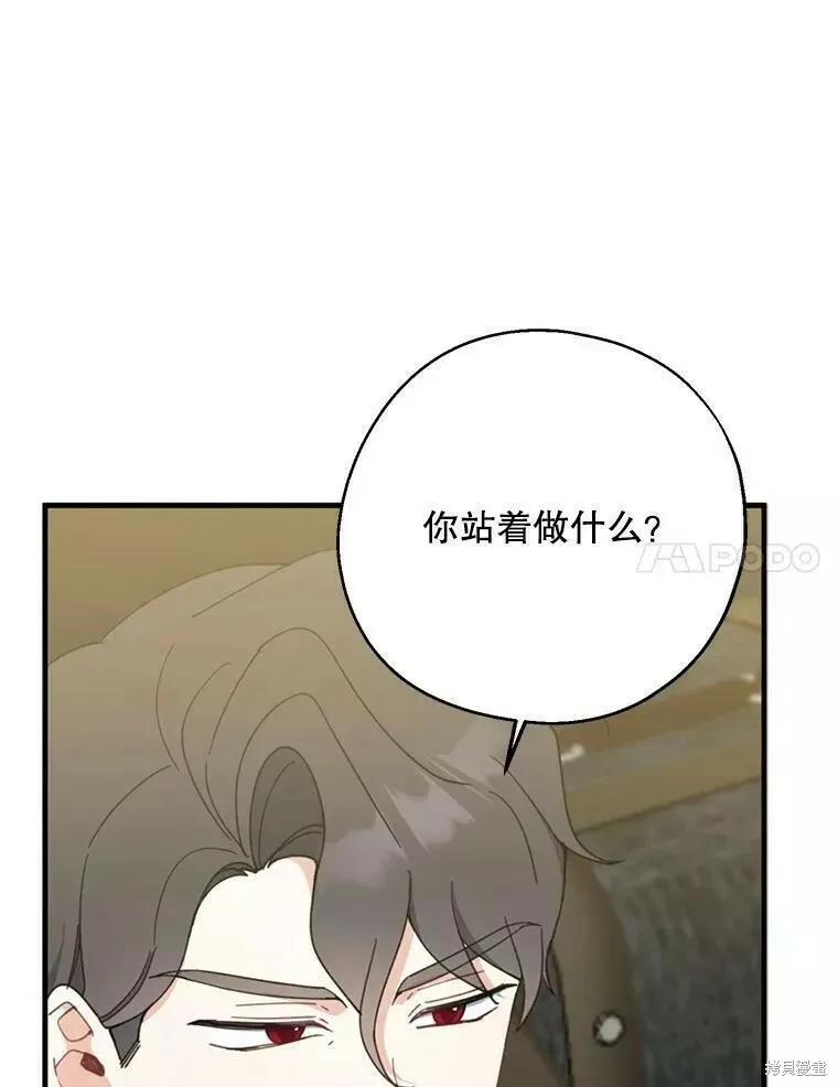 第60话 第120页