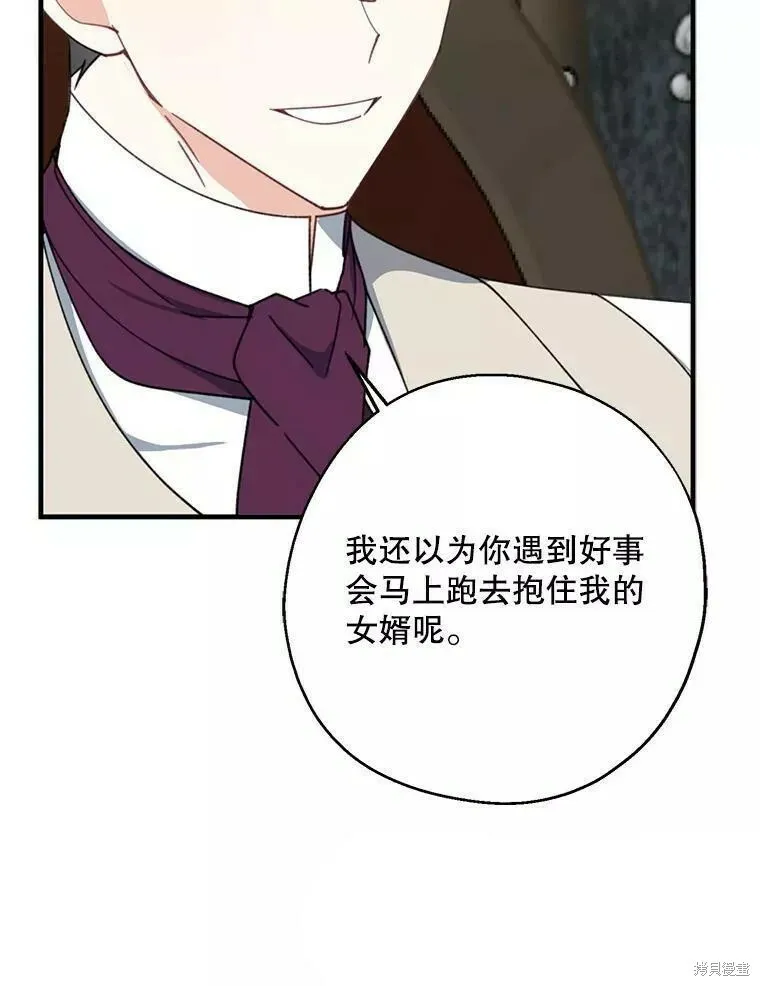第60话 第121页