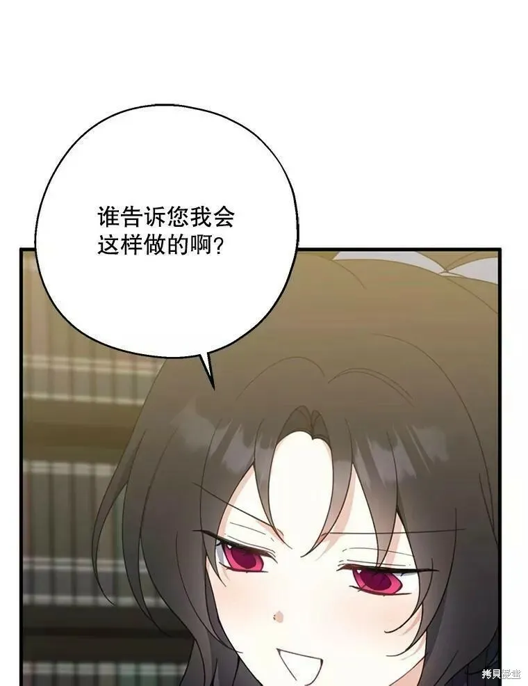 第60话 第122页