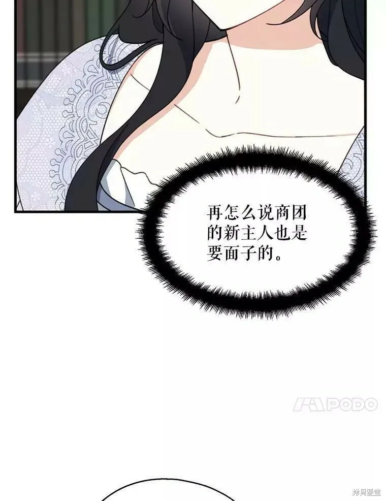 第60话 第123页