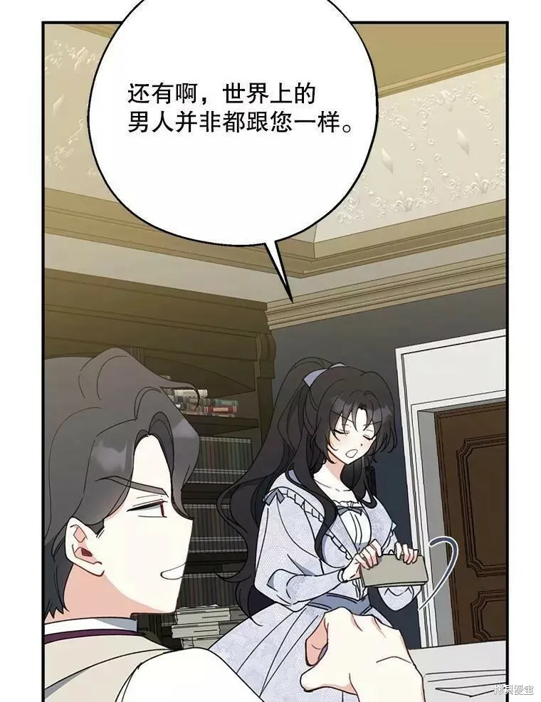 第60话 第124页
