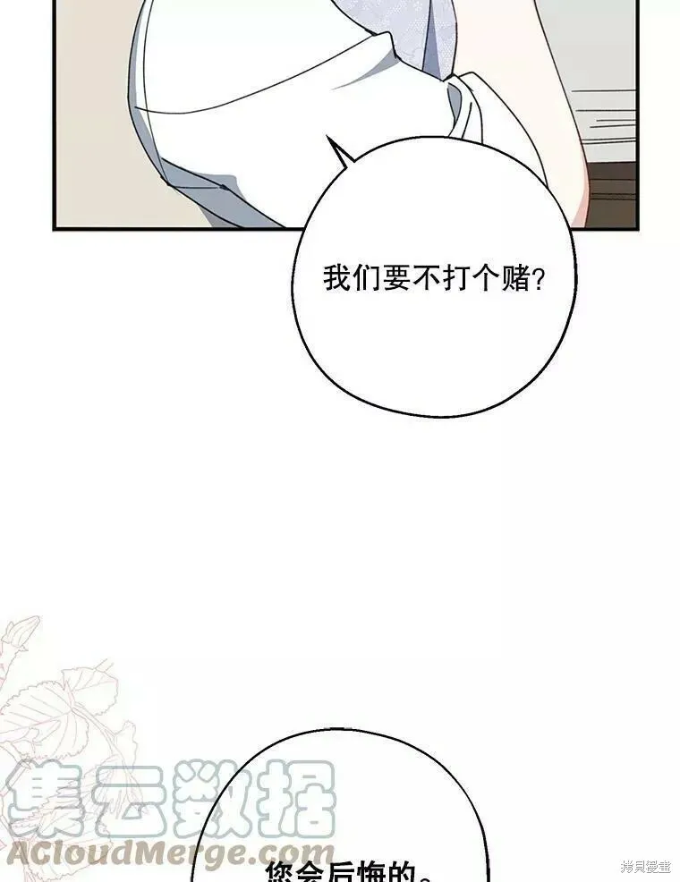 第60话 第125页