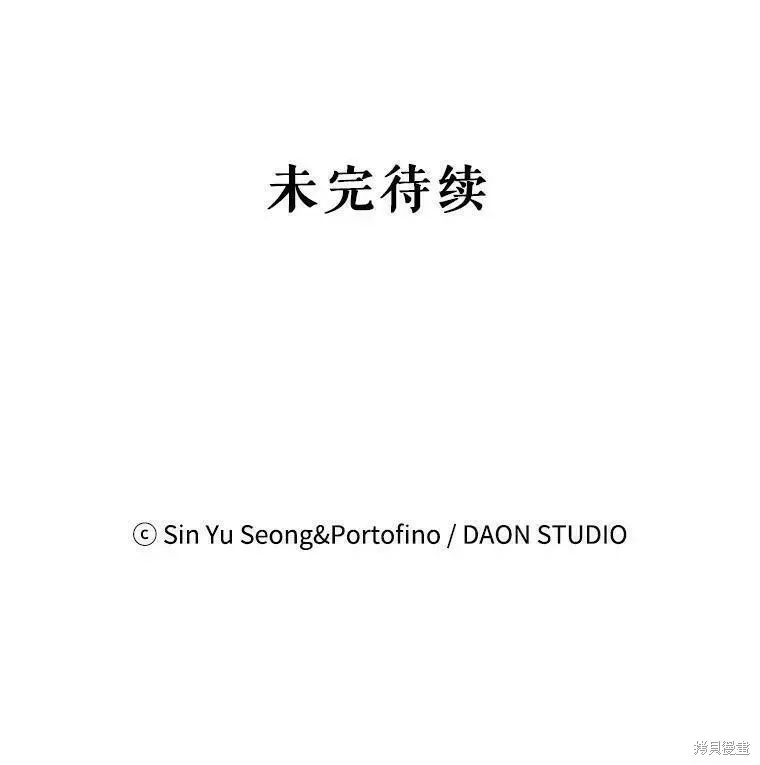 第60话 第128页