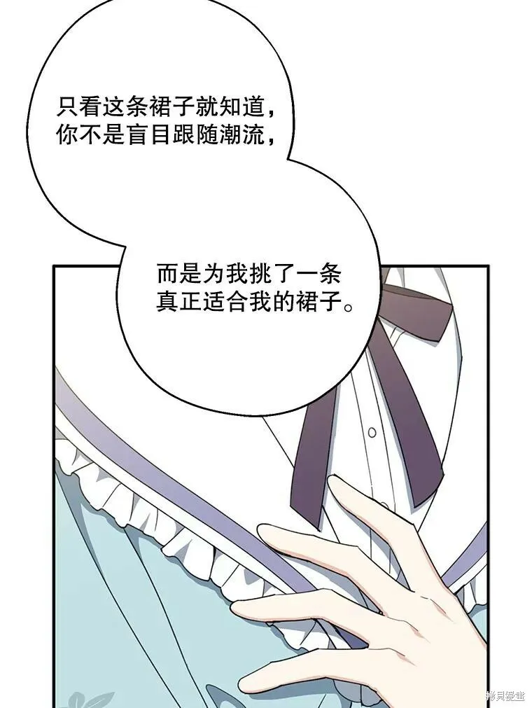 第62话 第6页