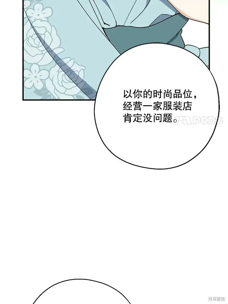 第62话 第7页