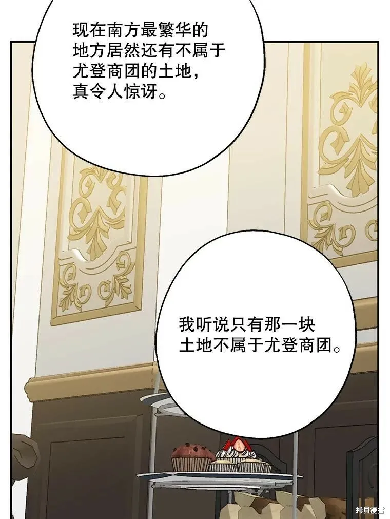 第62话 第14页