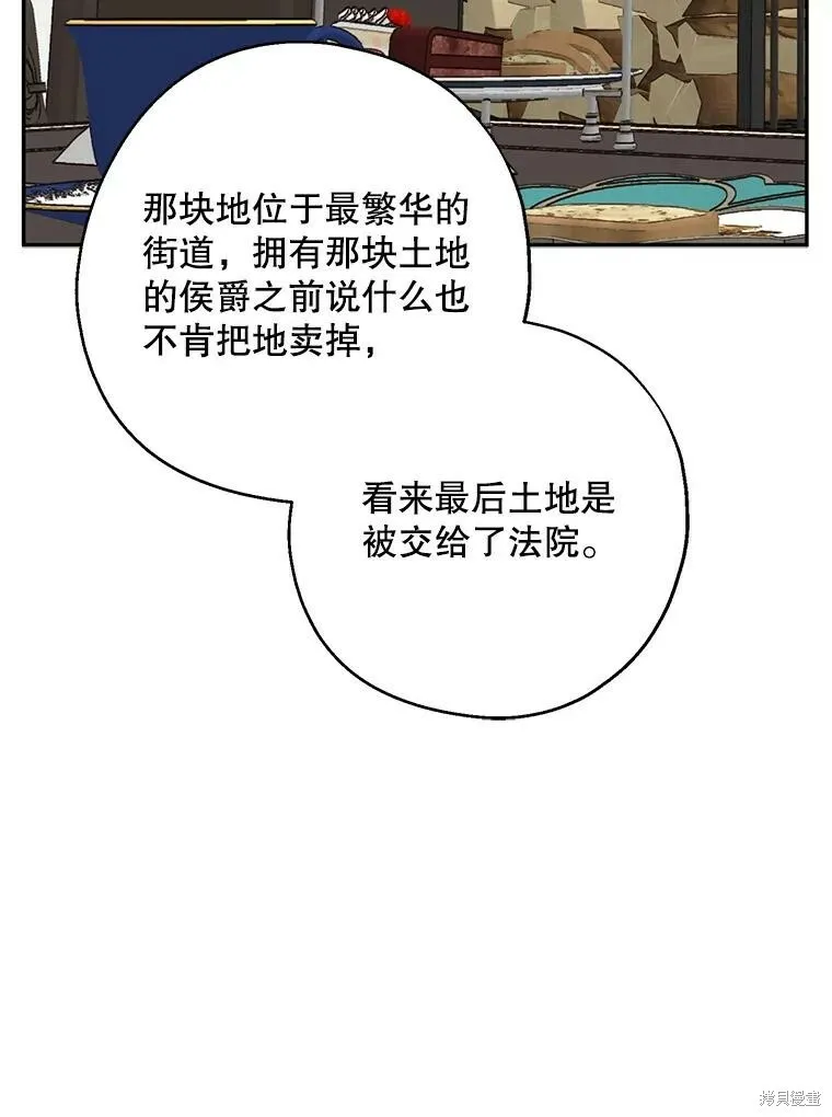 第62话 第15页