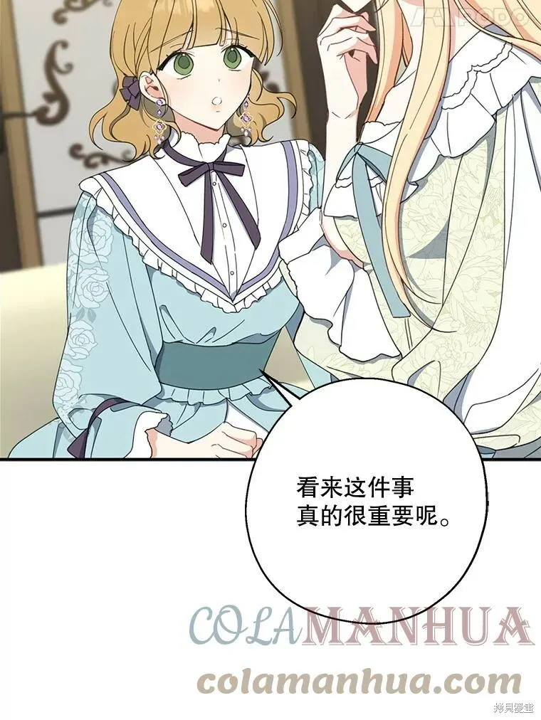 第62话 第17页
