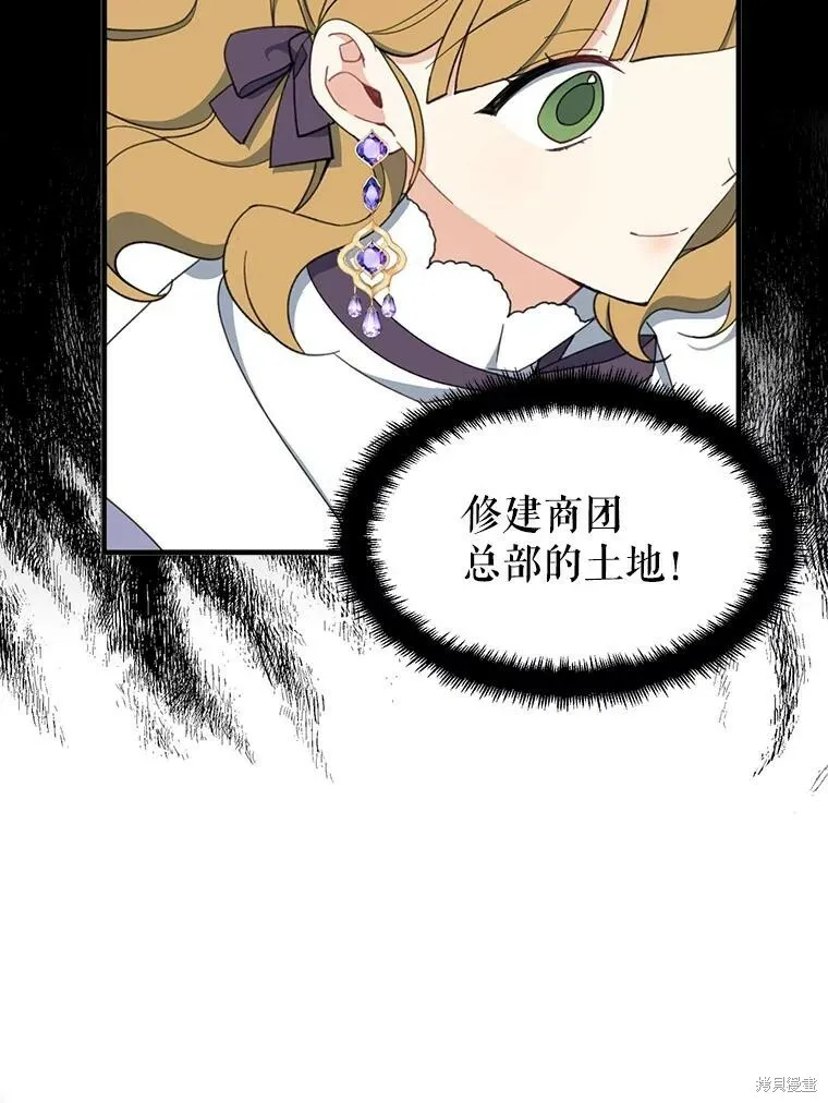 第62话 第19页