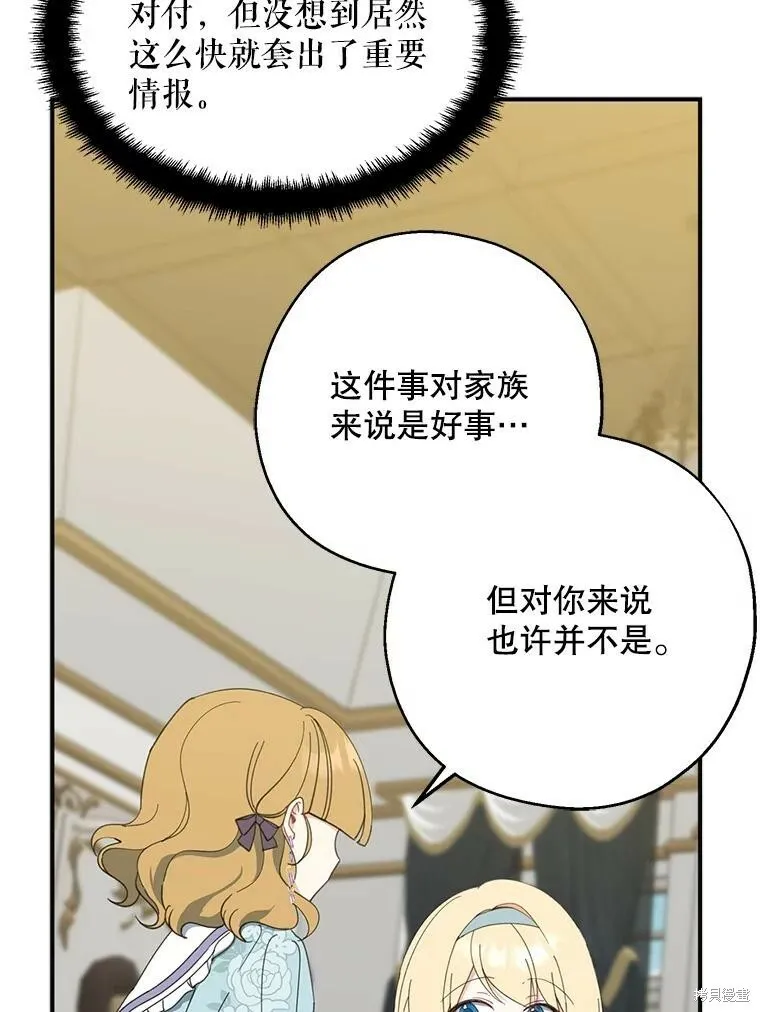 第62话 第22页