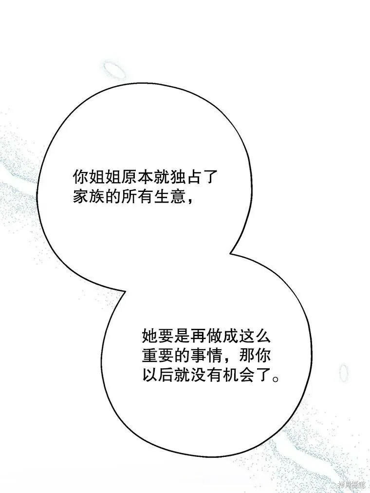 第62话 第24页