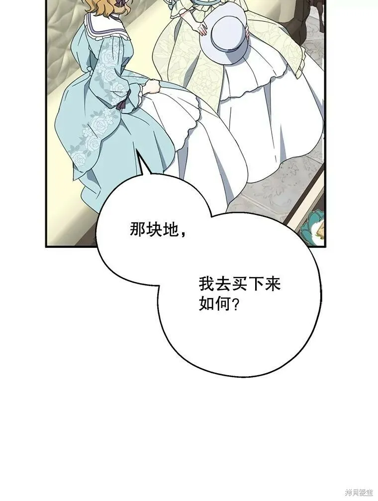 第62话 第34页