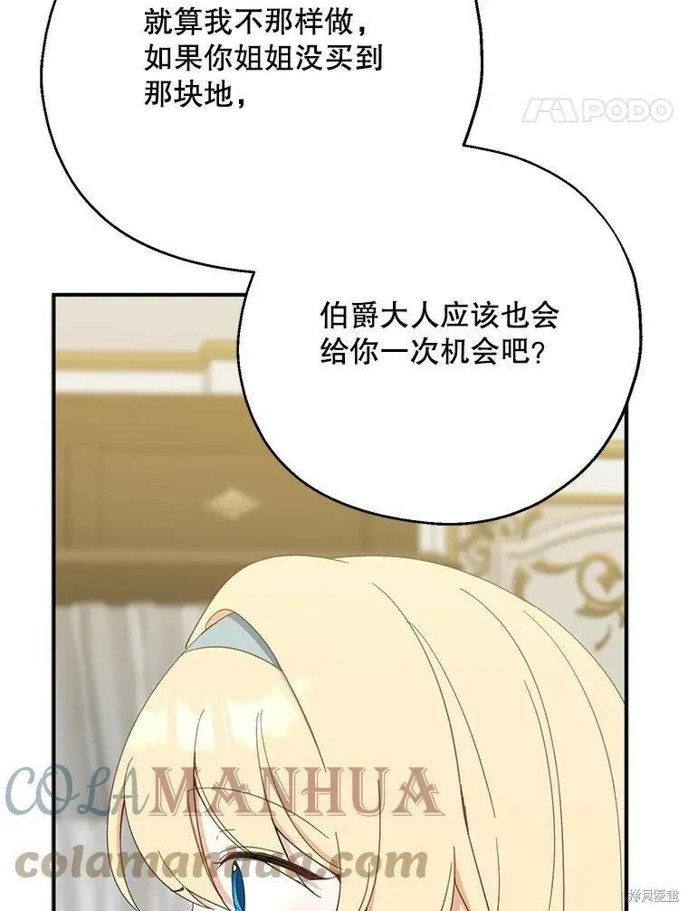 第62话 第37页