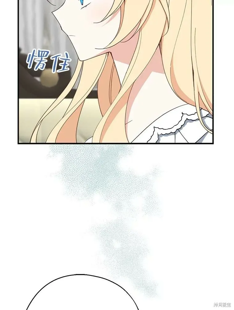 第62话 第38页