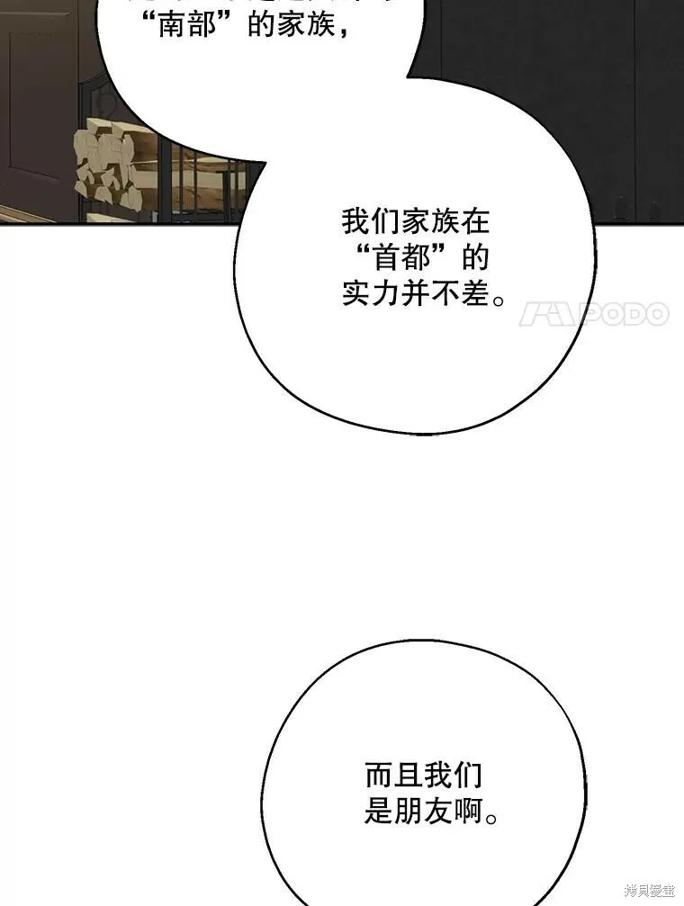第62话 第40页