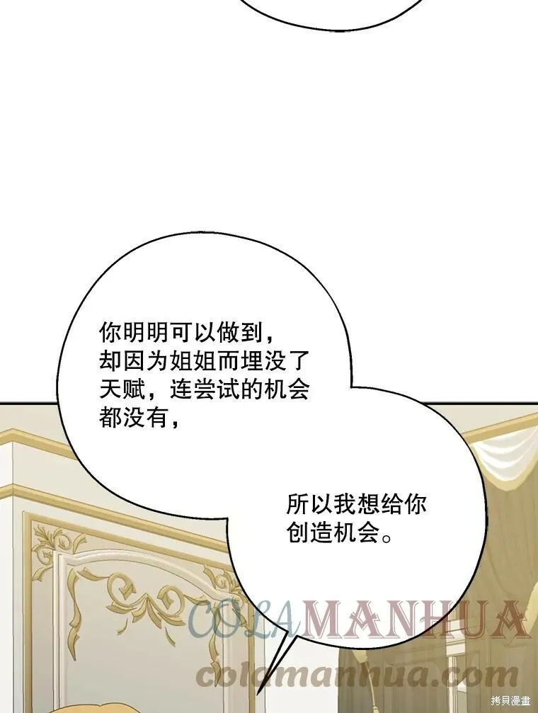 第62话 第41页