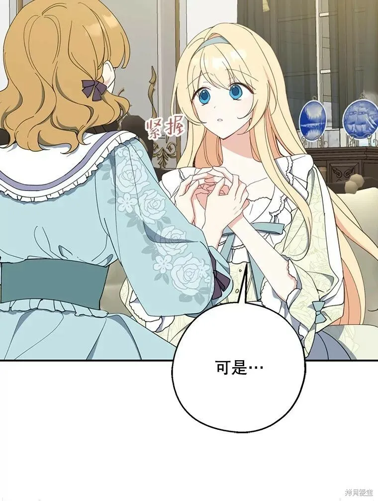 第62话 第42页