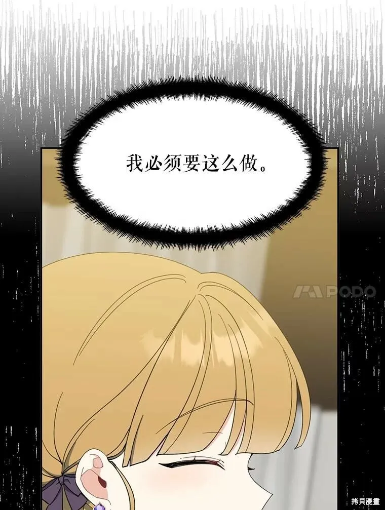 第62话 第43页