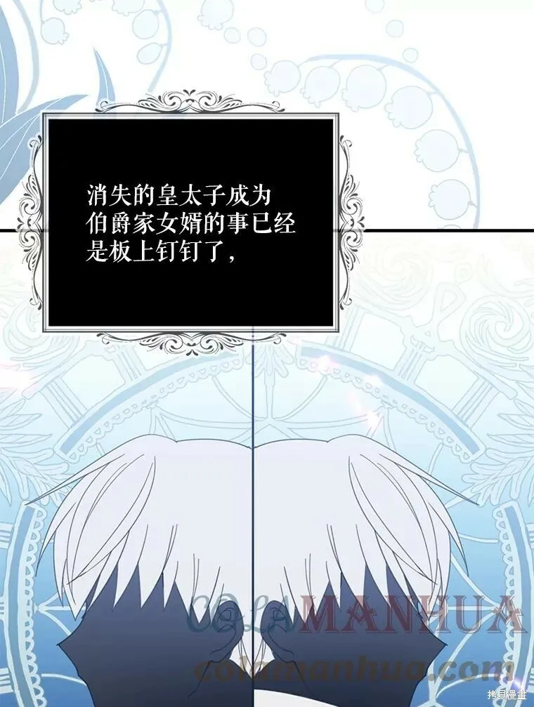第62话 第45页