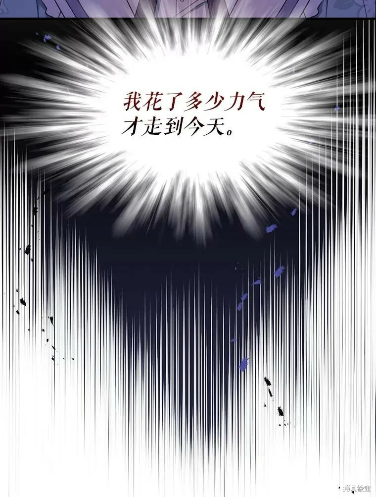 第62话 第52页