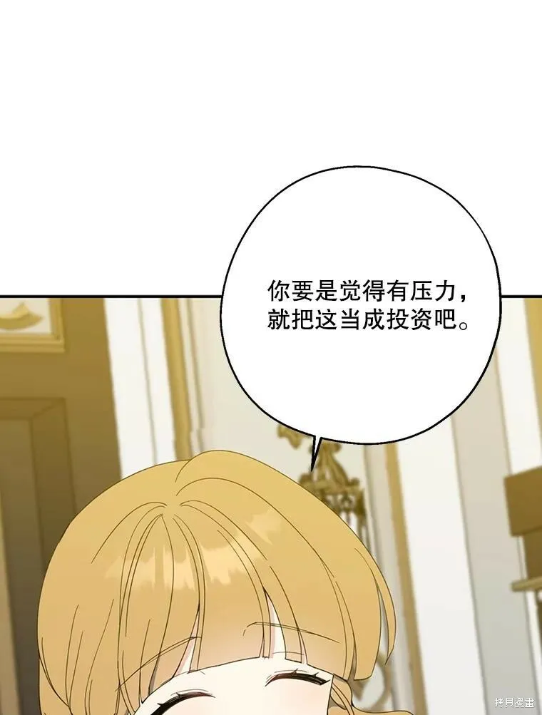 第62话 第55页