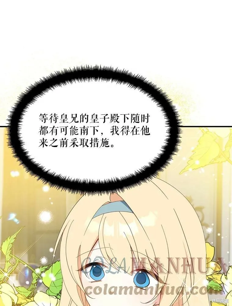 第62话 第57页