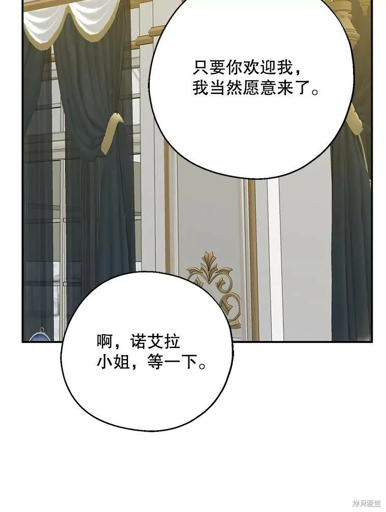第62话 第60页